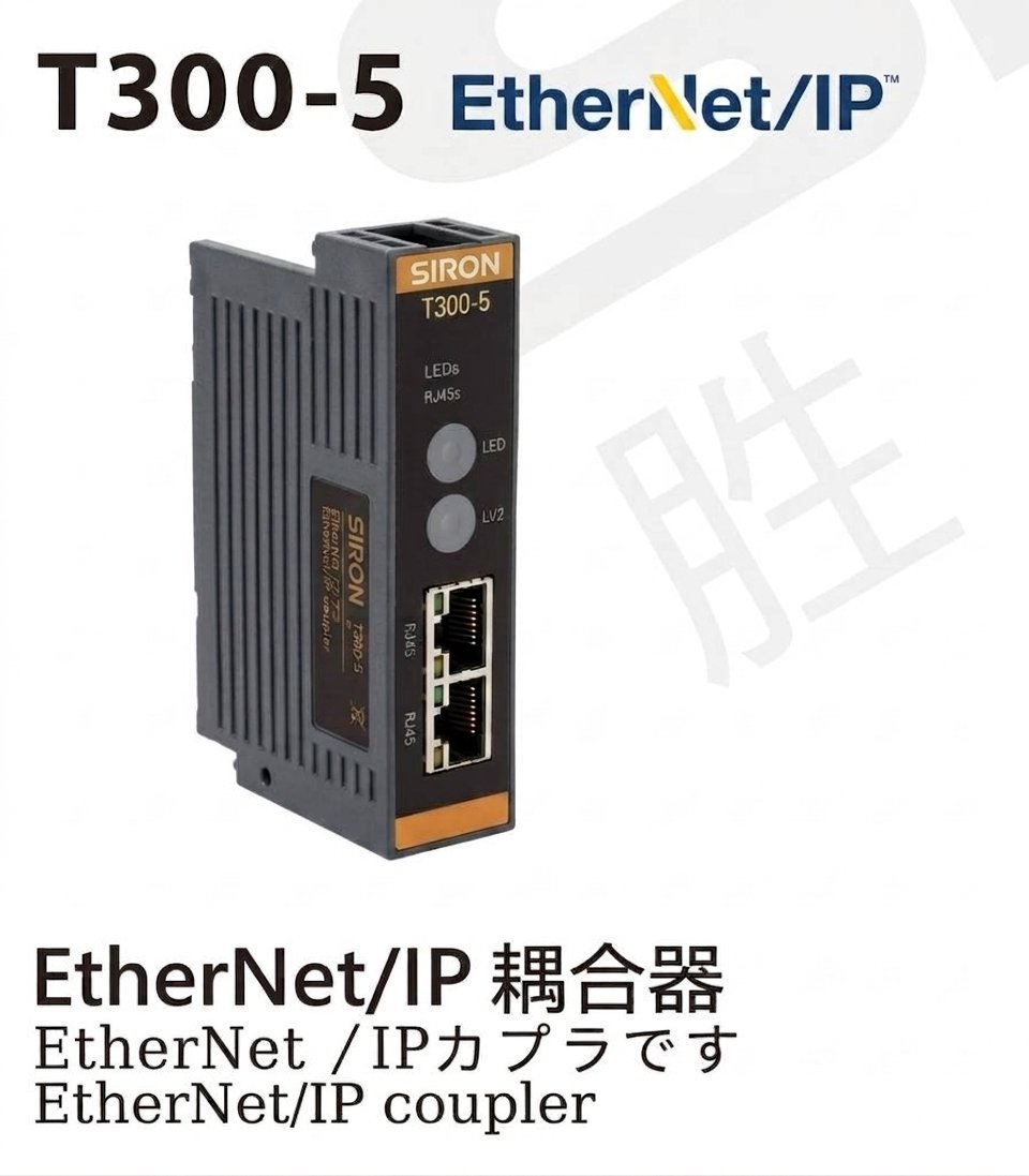 Các Dòng Module I/O DÒNG T300