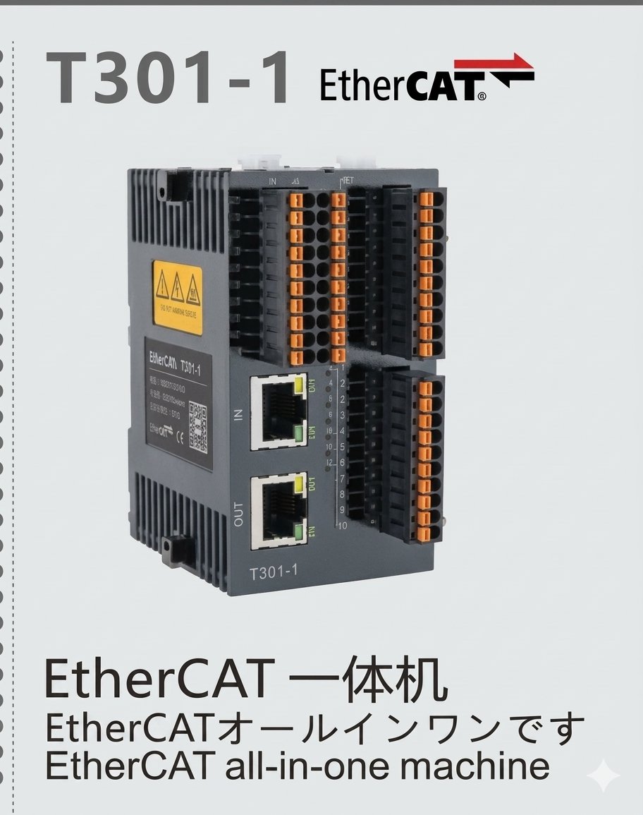 Module I/O dòng T301