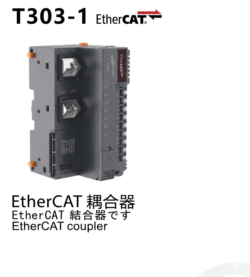 Module I/O dòng T303