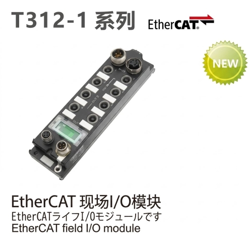 Module I/O phân tán ngoài hiện trường (IP67)