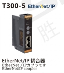 Các Dòng Module I/O DÒNG T300