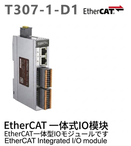 Module I/O dòng T306, T307