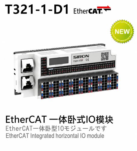 Module I/O dòng T321